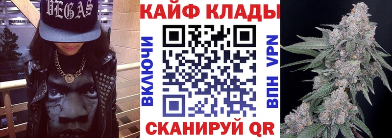 Купить наркотик Тбилисская Бошки Шишки  КОКАИН  Галлюциногенные грибы  Меф  Гашиш 