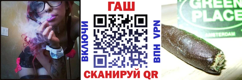 Гашиш убойный Тбилисская