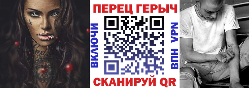 ГЕРОИН Heroin  где можно купить наркотик  Тбилисская 