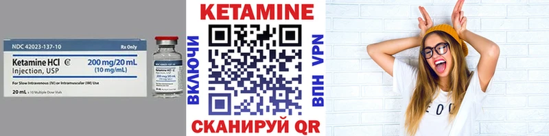 хочу   площадка состав  КЕТАМИН ketamine  Тбилисская 