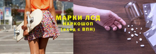 соль ск Лагань
