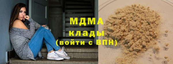 соль ск Лагань