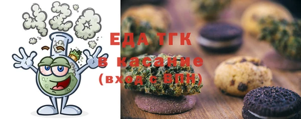 мяу мяу кристалл Кулебаки
