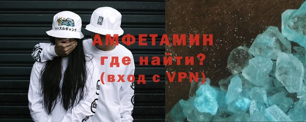 соль ск Лагань