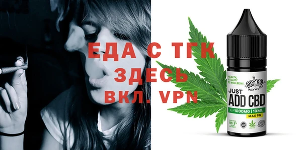 спайс Лабытнанги