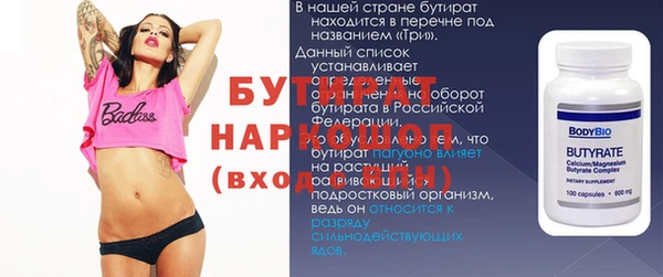 спайс Лабытнанги