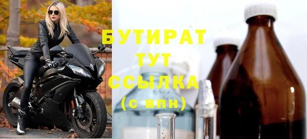 соль ск Лагань