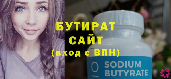 спайс Лабытнанги