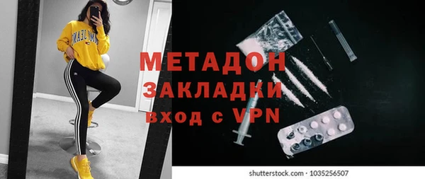 спайс Лабытнанги