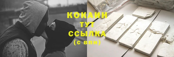 спайс Лабытнанги