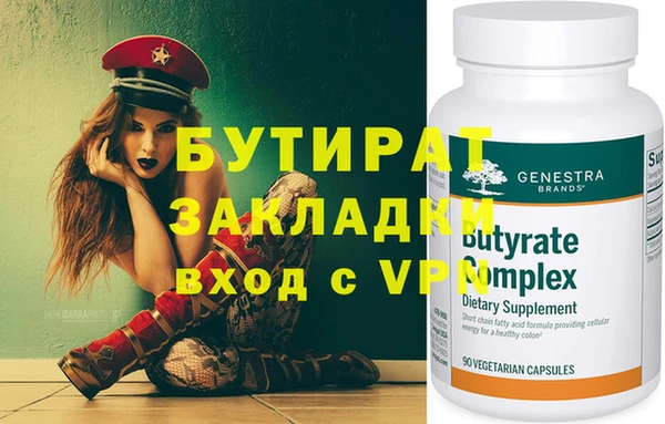 молекула духа Куйбышев