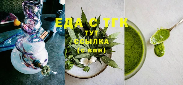 спайс Лабытнанги