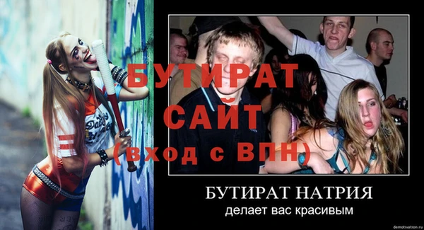 соль ск Лагань