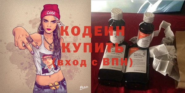 спайс Лабытнанги