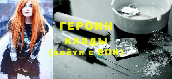 спайс Лабытнанги