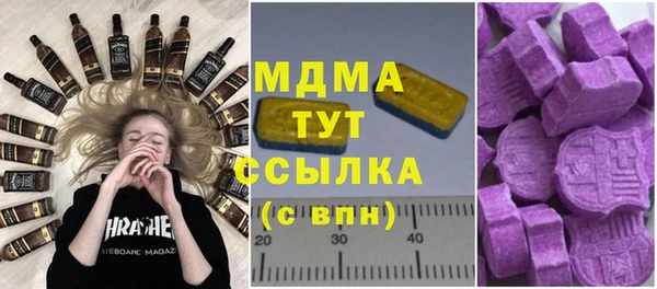 спайс Лабытнанги