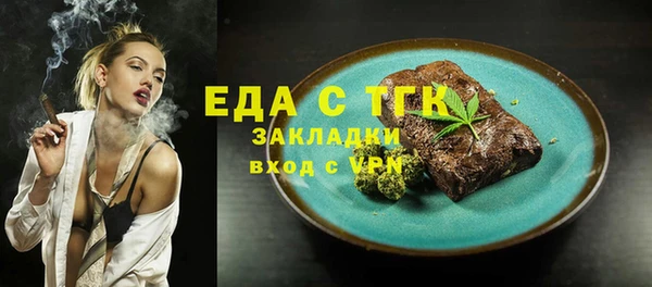 COCAINE Сафоново