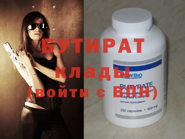 спайс Лабытнанги