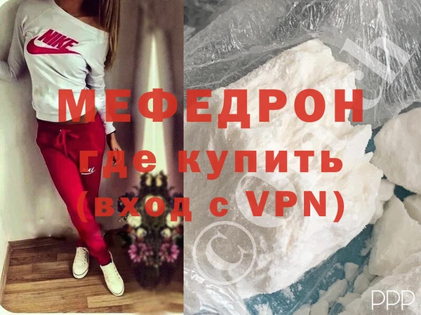 спайс Лабытнанги