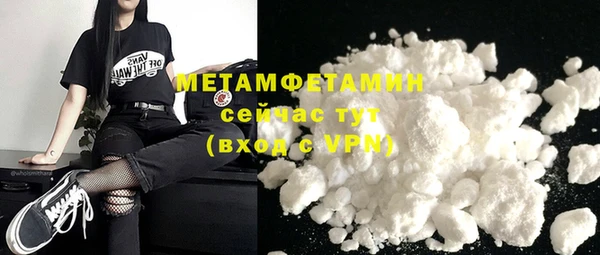 спайс Лабытнанги