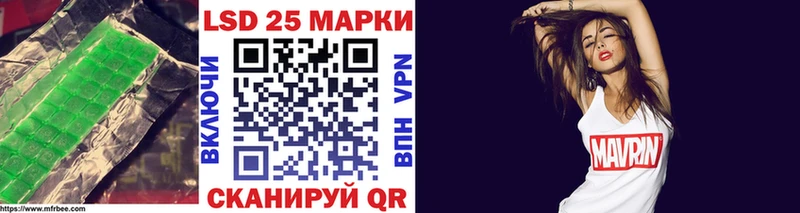 Лсд 25 экстази кислота  Тбилисская 