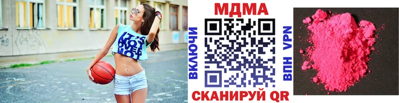 omg вход  Тбилисская  MDMA молли 