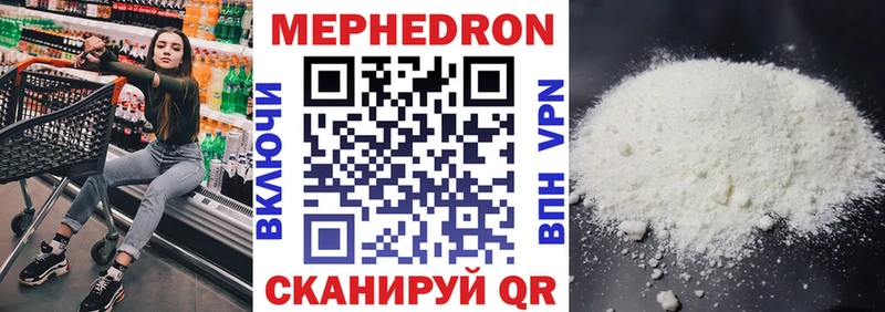 где можно купить   Тбилисская  МЕФ мука 