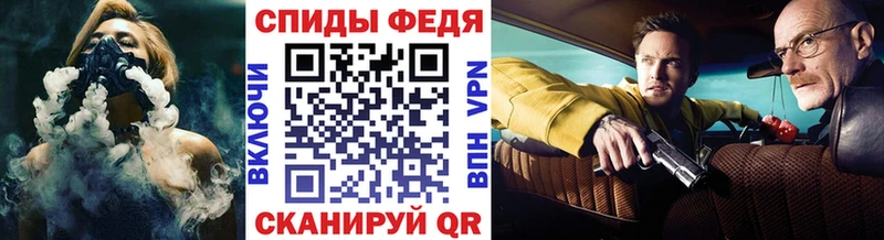 МЕТАМФЕТАМИН витя hydra tor Тбилисская купить