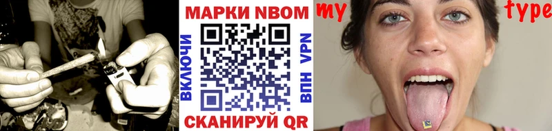 где продают   Тбилисская  Марки 25I-NBOMe 1500мкг 