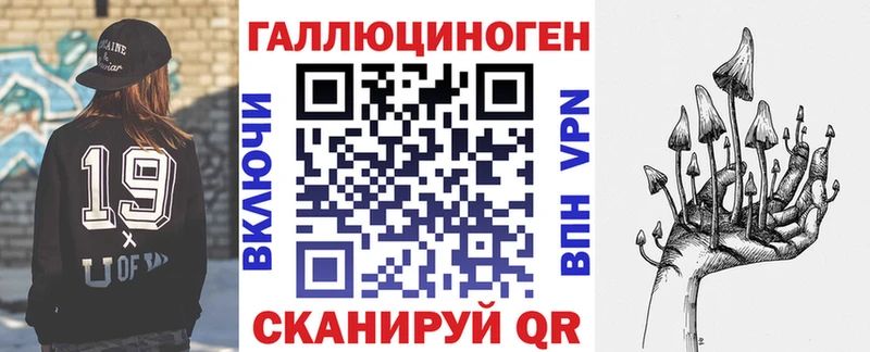 Галлюциногенные грибы Magic Shrooms  Тбилисская 