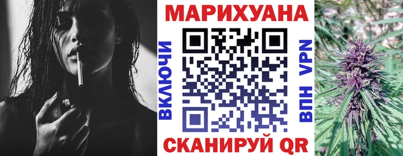 Канабис тримм  Тбилисская 